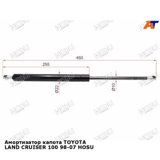 Амортизатор капота TOYOTA LAND CRUISER 100 98-07 HOSU