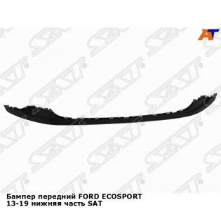 Бампер передний FORD ECOSPORT 13-19 нижняя часть SAT