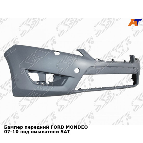 Бампер передний FORD MONDEO 07-10 под омыватели SAT