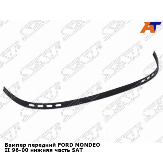 Бампер передний FORD MONDEO II 96-00 нижняя часть SAT