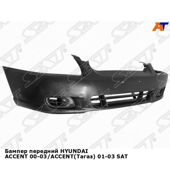 Бампер передний HYUNDAI ACCENT 00-03/ACCENT(Тагаз) 01-03 SAT