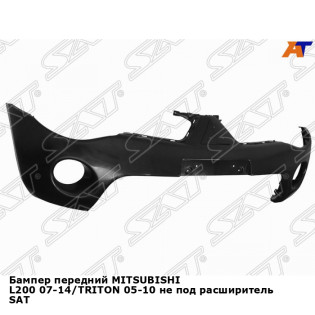 Бампер передний MITSUBISHI L200 07-14/TRITON 05-10 не под расширитель SAT