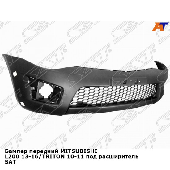 Бампер передний MITSUBISHI L200 13-16/TRITON 10-11 под расширитель SAT