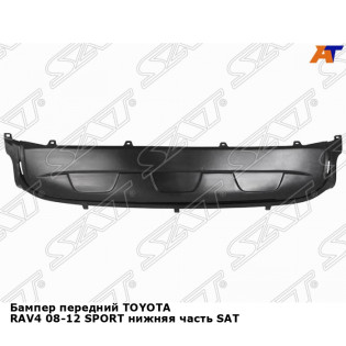 Бампер передний TOYOTA RAV4 08-12 SPORT нижняя часть SAT