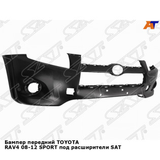 Бампер передний TOYOTA RAV4 08-12 SPORT под расширители SAT