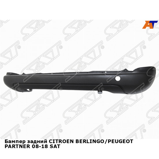 Бампер задний CITROEN BERLINGO/PEUGEOT PARTNER 08-18 SAT