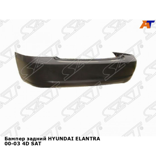 Бампер задний HYUNDAI ELANTRA 00-03 4D SAT