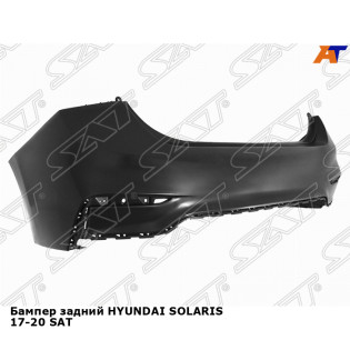 Бампер задний HYUNDAI SOLARIS 17-20 SAT