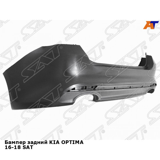 Бампер задний KIA OPTIMA 16-18 SAT