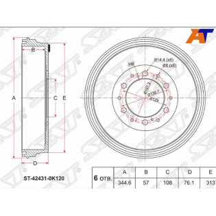 Барабан тормозной зад TOYOTA HILUX 07- SAT