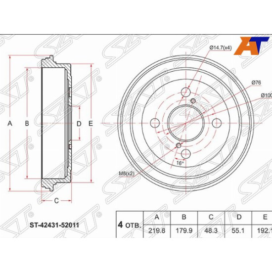 Барабан тормозной зад TOYOTA VITZ/YARIS 99-06/ PLATZ/ECHONDA 99-06 SAT