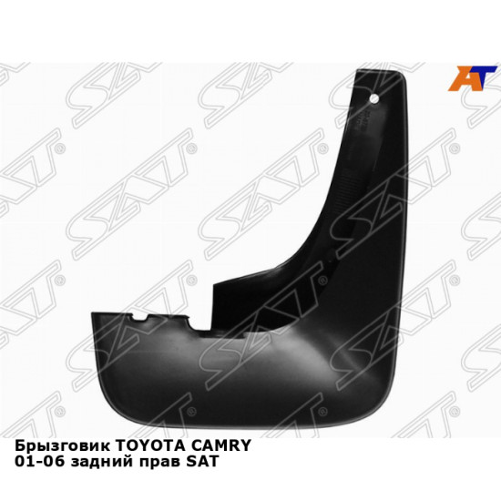 Брызговик TOYOTA CAMRY 01-06 задний прав SAT