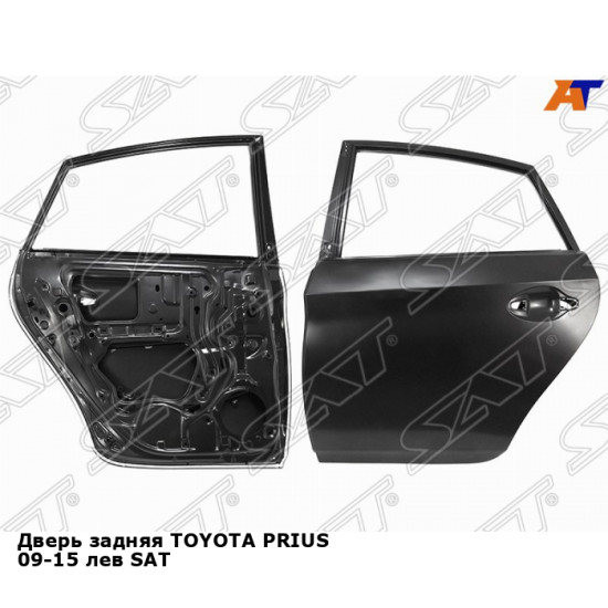 Дверь задняя TOYOTA PRIUS 09-15 лев SAT