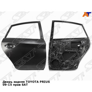 Дверь задняя TOYOTA PRIUS 09-15 прав SAT