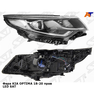 Фара KIA OPTIMA 18-20 прав LED SAT