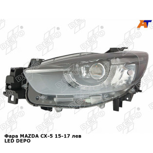 Фара MAZDA CX-5 15-17 лев LED DEPO