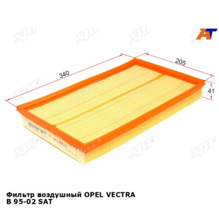 Фильтр воздушный OPEL VECTRA B 95-02 SAT