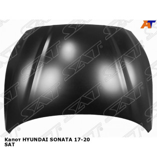 Капот HYUNDAI SONATA 17-20 SAT