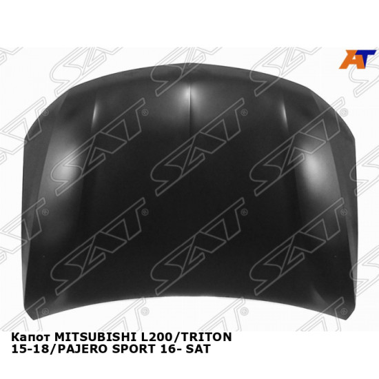 Капот MITSUBISHI L200/TRITON 15-18/PAJERO SPORT 16- SAT