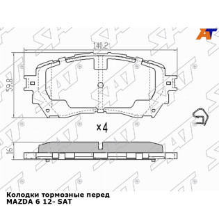 Колодки тормозные перед MAZDA 6 12- SAT