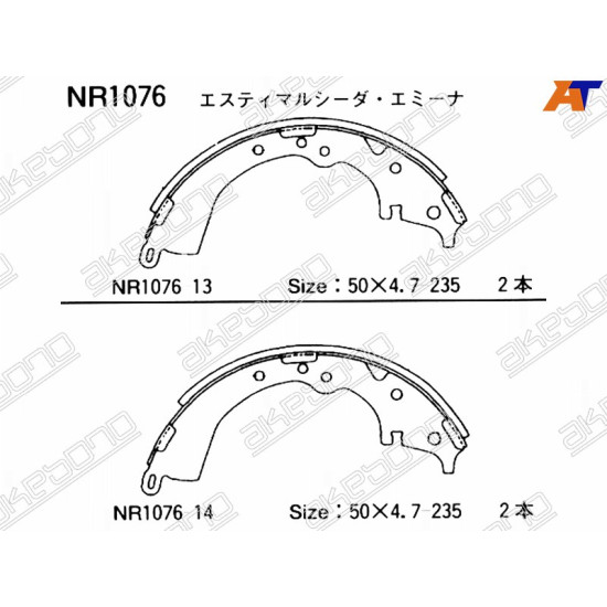 Колодки тормозные зад TOYOTA HILUX/FORTUNER 05- AKEBONO