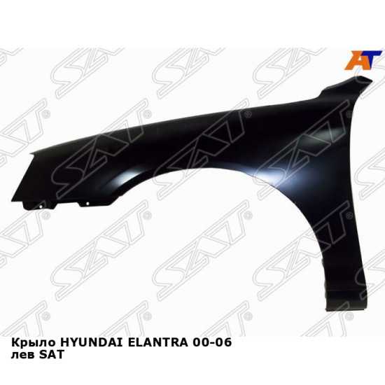 Крыло HYUNDAI ELANTRA 00-06 лев SAT