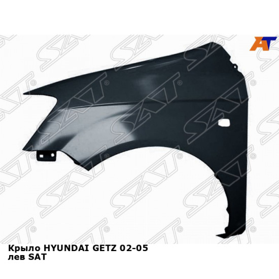 Крыло HYUNDAI GETZ 02-05 лев SAT