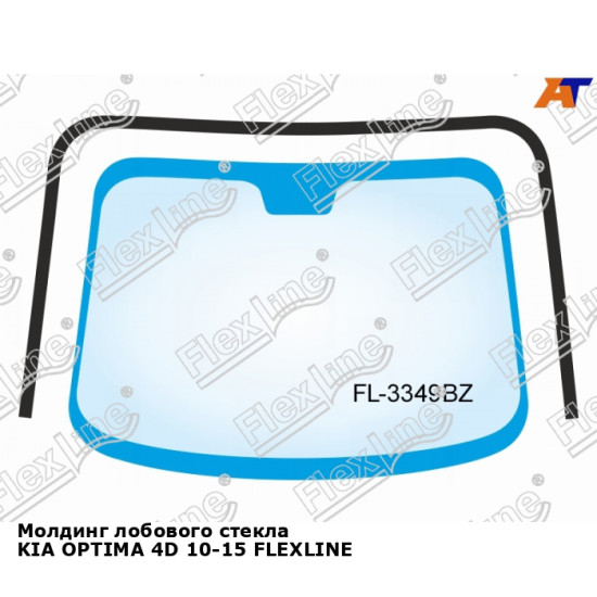 Молдинг лобового стекла KIA OPTIMA 4D 10-15 FLEXLINE