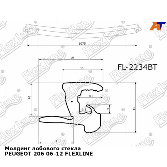 Молдинг лобового стекла PEUGEOT 206 06-12 FLEXLINE