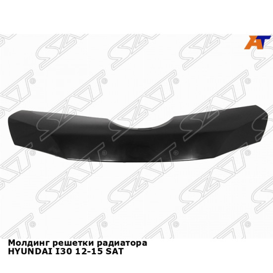 Молдинг решетки радиатора HYUNDAI I30 12-15 SAT