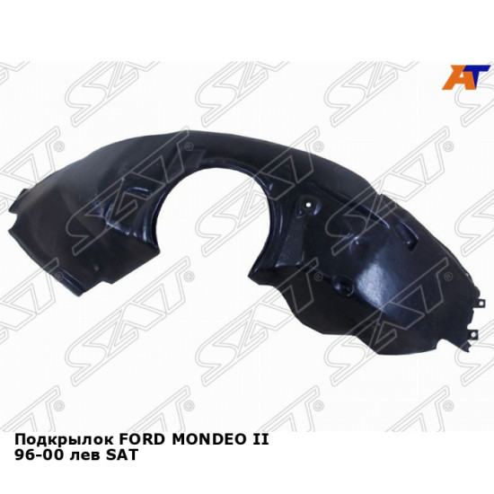 Подкрылок FORD MONDEO II 96-00 лев SAT