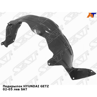 Подкрылок HYUNDAI GETZ 02-05 лев SAT