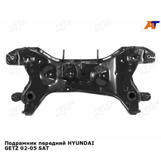 Подрамник передний HYUNDAI GETZ 02-05 SAT