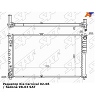 Радиатор Kia Carnival 02-06 / Sedona 98-03 SAT