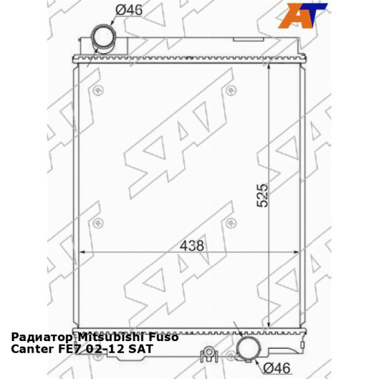 Радиатор Mitsubishi Fuso Canter FE7 02-12 SAT