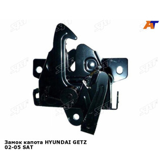 Замок капота HYUNDAI GETZ 02-05 SAT