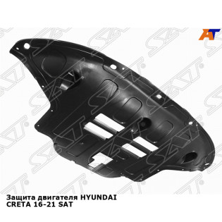 Защита двигателя HYUNDAI CRETA 16-21 SAT