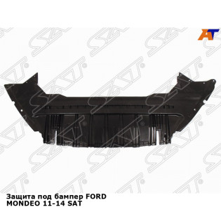 Защита под бампер FORD MONDEO 11-14 SAT