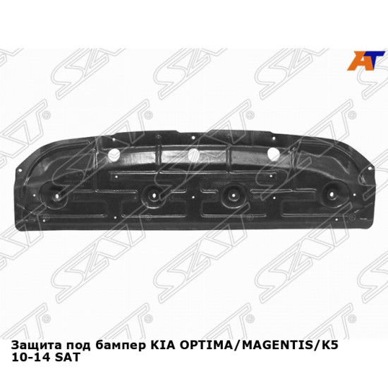 Защита под бампер KIA OPTIMA/MAGENTIS/K5 10-14 SAT