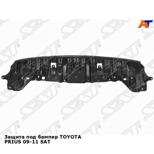 Защита под бампер TOYOTA PRIUS 09-11 SAT