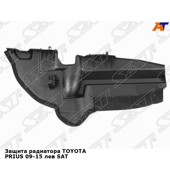 Защита радиатора TOYOTA PRIUS 09-15 лев SAT