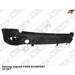 Бампер задний FORD ECOSPORT 13 SAT