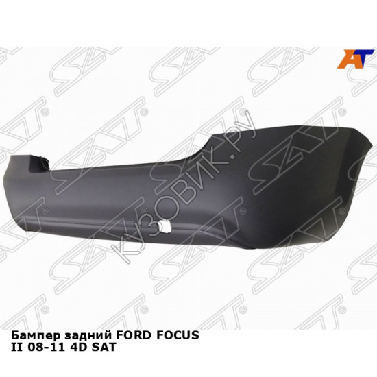 Бампер задний FORD FOCUS II 08-11 4D SAT