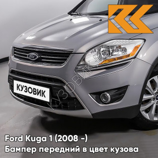 Бампер передний в цвет кузова Ford Kuga 1 (2008-) 5BNX - DARK MICASTONE - Серый