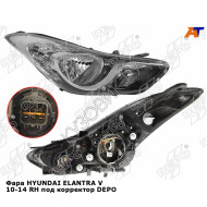 Фара HYUNDAI ELANTRA V 10-14 прав под корректор DEPO