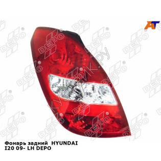 Фонарь задний  HYUNDAI I20 09- лев DEPO