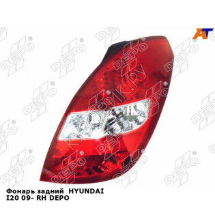 Фонарь задний  HYUNDAI I20 09- прав DEPO