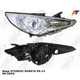 Фара HYUNDAI SONATA 09-14 прав DEPO