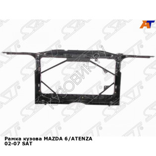 Рамка кузова MAZDA 6/ATENZA 02-07 SAT