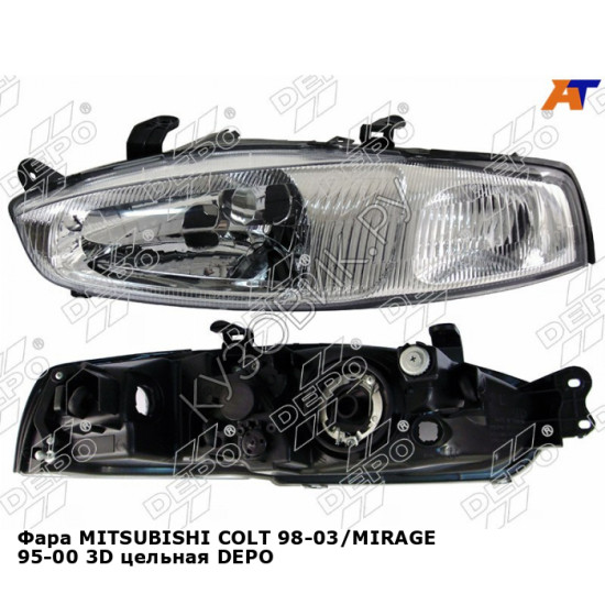 Фара MITSUBISHI COLT 98-03/MIRAGE 95-00 3D цельная DEPO